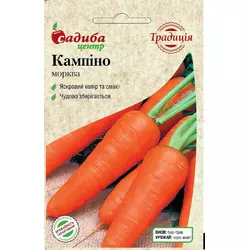 Морква Кампіно 0,5 кг (SATIMEX)