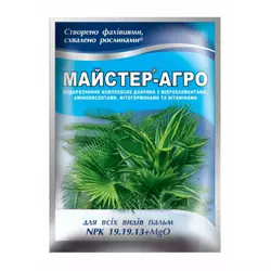 МАЙСТЕР-АГРО NPK 19.19.13+MgO для всіх видів пальм 25 гр