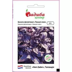 Базилік фіолетовий темний опал 0,5 гр СЦ Традиція