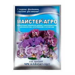 майстер-агро NPK 6.3.8+CaO+MgO (для орхідей)