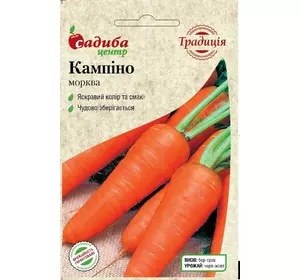 Морква Карлена 0,5 кг (SATIMEX)